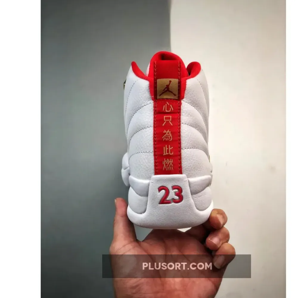 Air Jordan 12 “FIBA” White/Red-Metallic Gold 130690-107